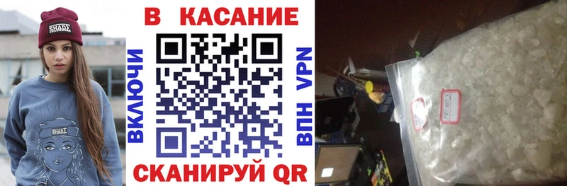 Наркотические вещества Назарово Гашиш Конопля А ПВП МЕФ