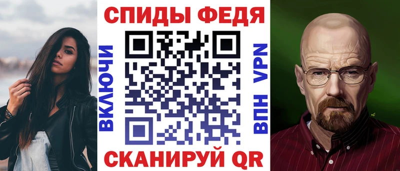 АМФЕТАМИН Розовый  Назарово 