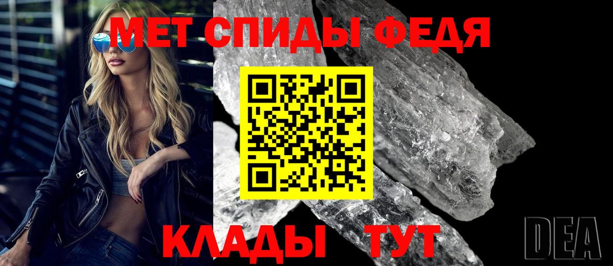 Амфетамин VHQ Назарово