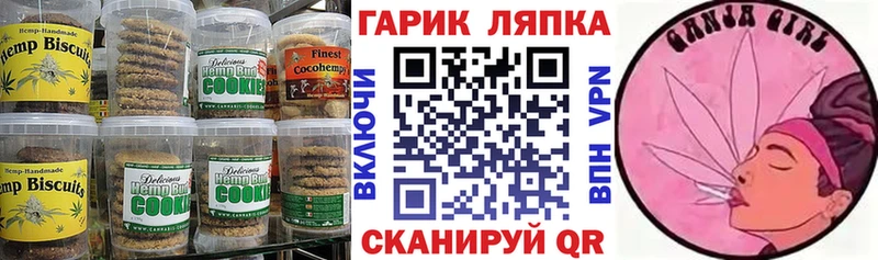 Еда ТГК конопля  где продают   Назарово 