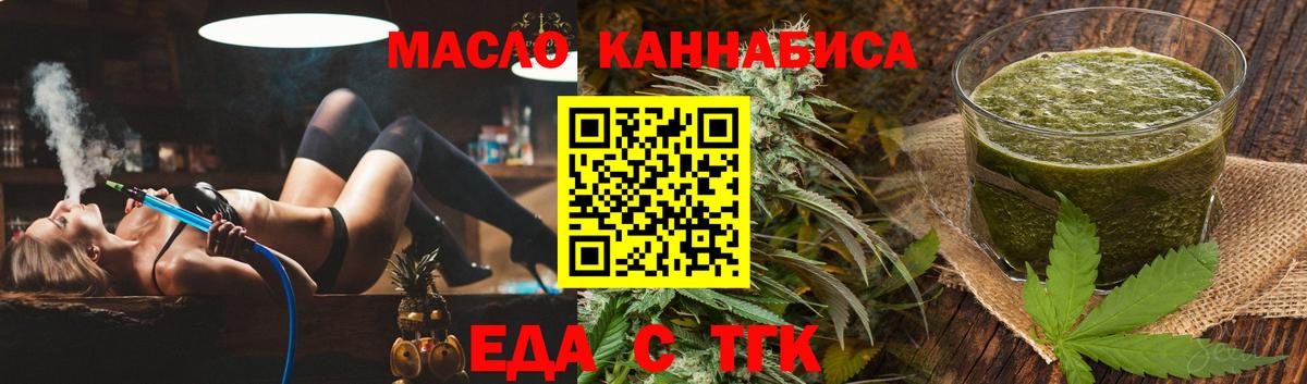 Назарово  Canna-Cookies марихуана  Вход с VPN 