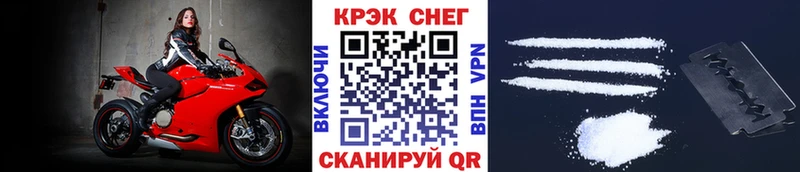 COCAIN Эквадор Назарово