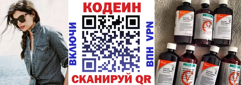 мориарти клад  Назарово  Codein напиток Lean (лин)  OMG как зайти 