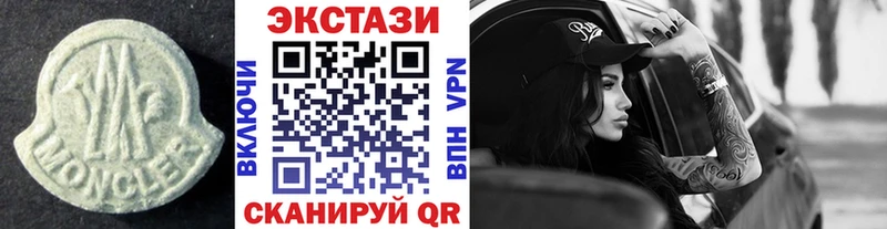 Ecstasy MDMA  Назарово 