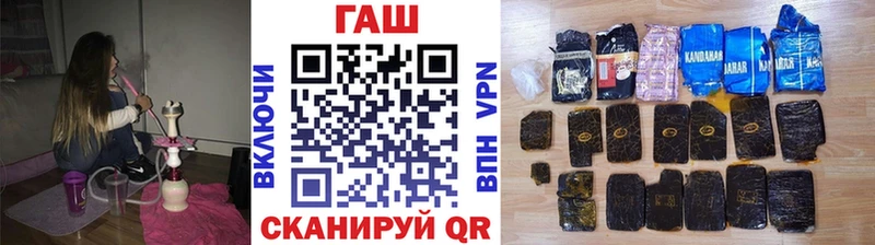 Гашиш Cannabis  Назарово 