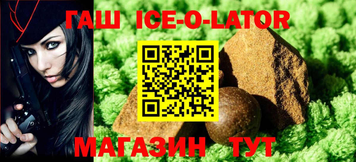 ГАШ Cannabis  ГАШ хэш  Назарово  ГАШ  где найти наркотики  Вход с VPN 