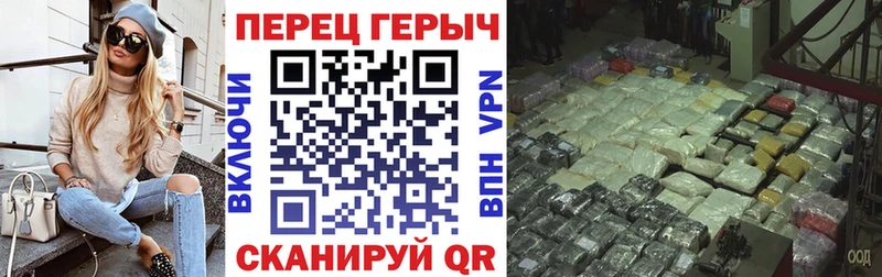 дарнет шоп Назарово ГЕРОИН хмурый