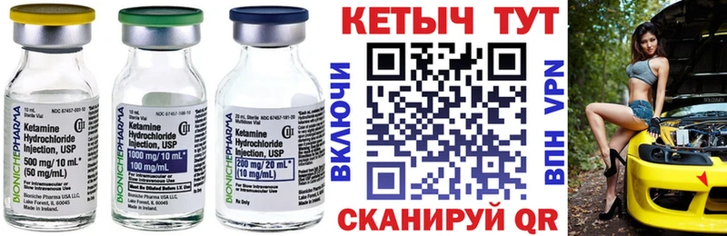 Кетамин ketamine  гидра сайт  Назарово 
