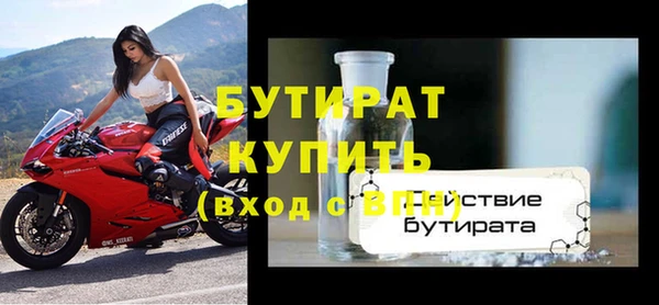 дживик Горнозаводск
