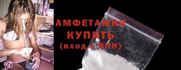 спайс Горняк