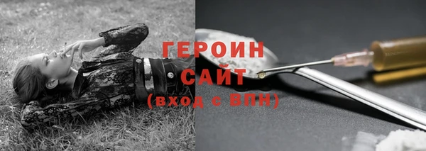 спайс Горняк
