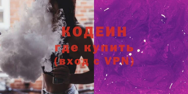 спайс Горняк