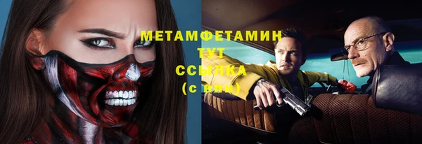 спайс Горняк