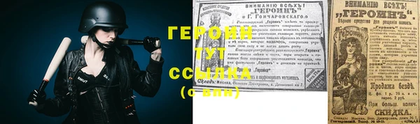 гидропоника Горно-Алтайск