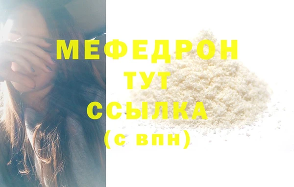 спайс Горняк