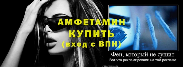 дживик Горнозаводск