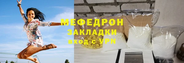 спайс Горняк