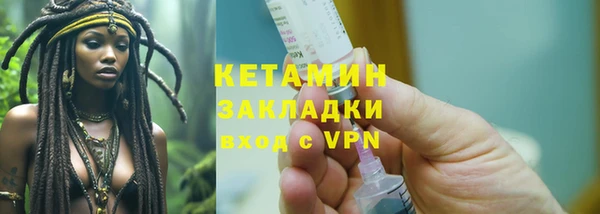 спайс Горняк