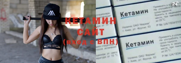 гидропоника Горно-Алтайск