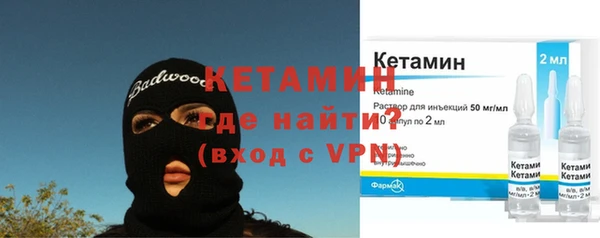 спайс Горняк