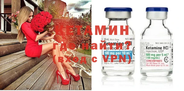 спайс Горняк