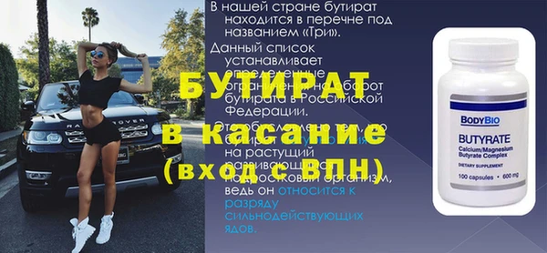 спайс Горняк