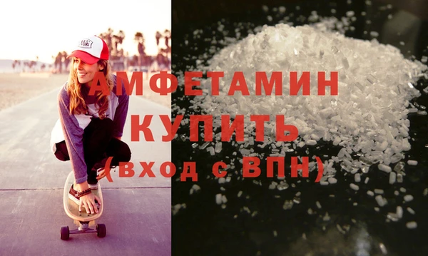 спайс Горняк