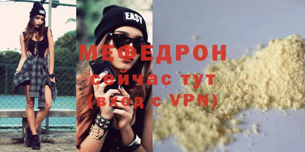 дживик Горнозаводск