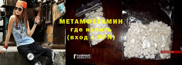 спайс Горняк