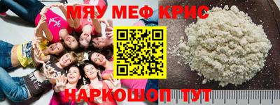 MESCALINE Кандалакша