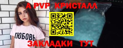 PSILOCYBIN Жуковский