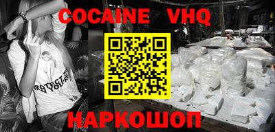 PSILOCYBIN Жуковский