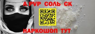 бошки Заводоуковск