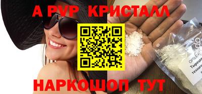 марки nbome Балашиха