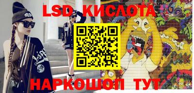 марки nbome Балашиха