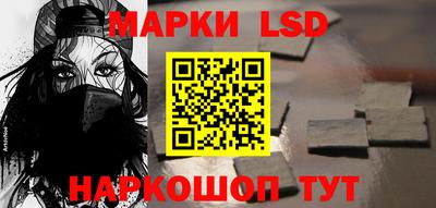 PSILOCYBIN Жуковский