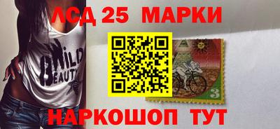 PSILOCYBIN Жуковский