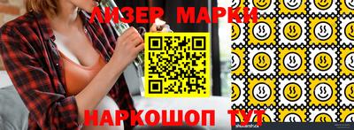 тгк Балаково