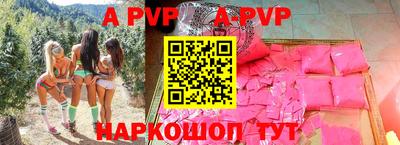 герыч Заволжье