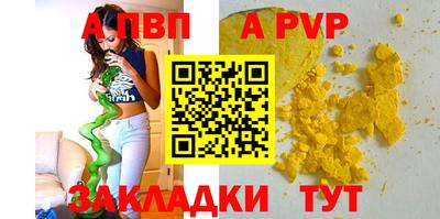 бошки Заводоуковск