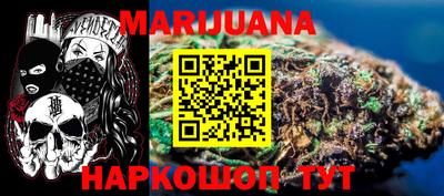 бошки Заводоуковск