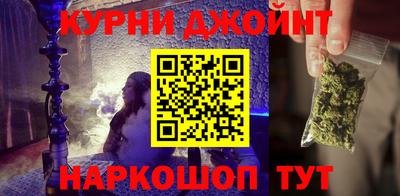 PSILOCYBIN Жуковский