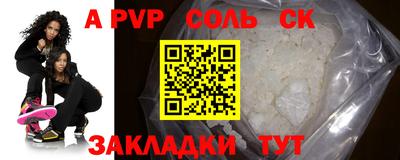 марки nbome Балашиха