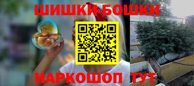 PSILOCYBIN Жуковский
