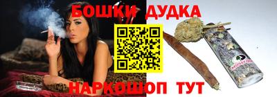 PSILOCYBIN Жуковский