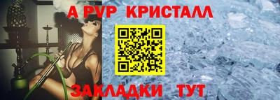 бошки Заводоуковск