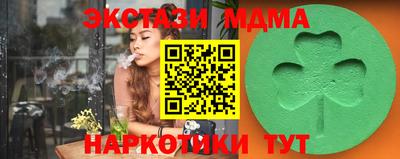 PSILOCYBIN Жуковский
