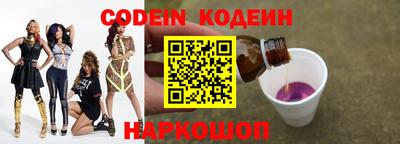 марки nbome Балашиха