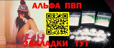 тгк Балаково