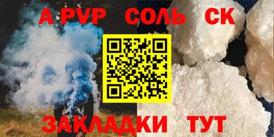 PSILOCYBIN Жуковский